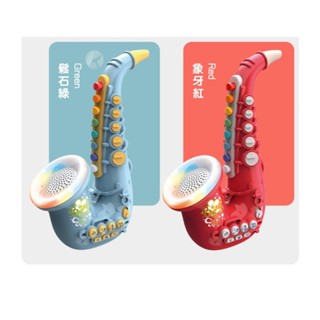 兒童早期教育益智吹奏模擬樂器電動薩克斯風音樂玩具🚀推薦玩具🌈有安檢💛兒童玩具🎉學習🌈桌遊🎉邏輯🚀早教益智