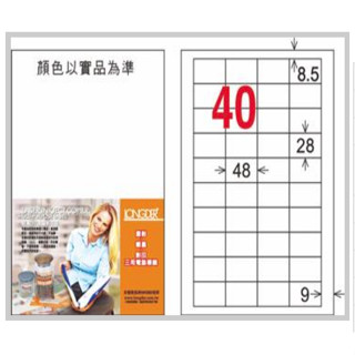 LD-4861【龍德三用電腦標籤A4透明40格LD-895-TI】LONGDER 噴墨 電腦標籤20/105張