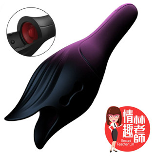 【8H出貨】毒蛇 陰莖訓練器 10段變頻 蜜舌激舔 龜頭訓練器 電動飛機杯 自慰器男用 飛機杯 情趣用品 自慰套 情趣
