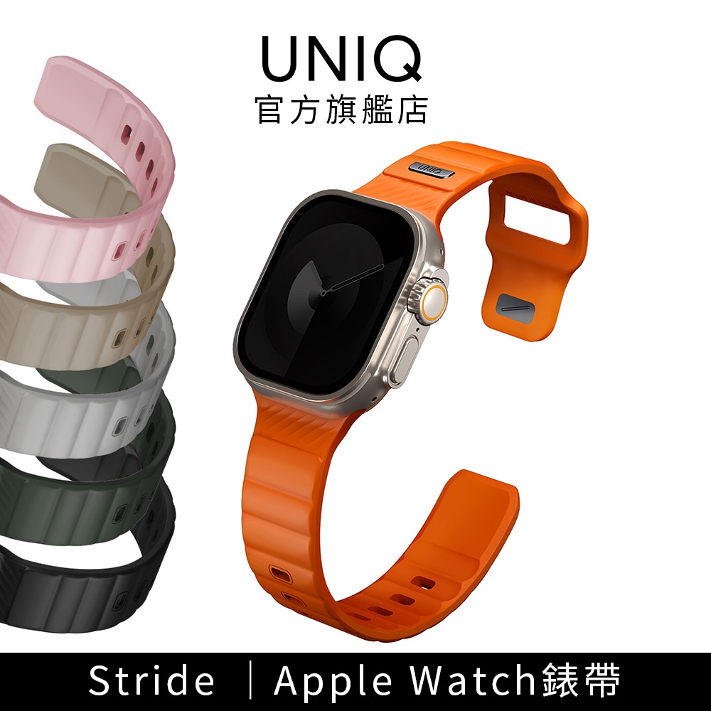 【UNIQ】Apple Watch 系列 Stride防水FKM橡膠不鏽鋼錶帶 ｜官方旗艦