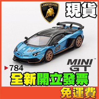 ★威樂★現貨特價 MINI GT 784 藍寶堅尼 Aventador SVJ 大牛 超跑 模型 1:64 MINIGT