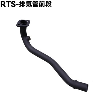 RTS-排氣管前段【SU27AA、SU27AB、SR25NA、SA33AA、光陽】
