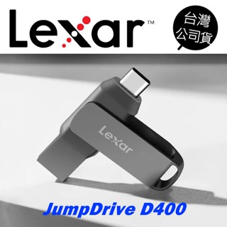 Lexar 雷克沙 D400 256GB USB 3.1 Type-C 雙頭隨身碟