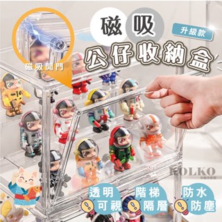 透明公仔展示盒 🔥隔日到貨 公仔收納盒 模型展示盒 泡泡瑪特 公仔盒 包包展示盒 展示櫃 展示盒 盲盒展示盒 收納盒