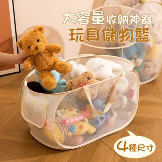 ❤️Annie❤️大容量玩具收納籃 娃娃收納神器 手提儲物籃 兒童玩具收納 分類整理箱 收納置物盒 居家收納 客廳家用