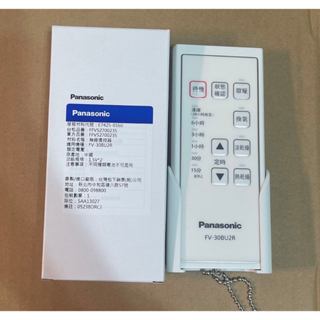 現貨 國際牌 暖風機 FV-30BU2R FV-30BU2W 浴室暖風機濾網 暖風機遙控器 原廠遙控器 免設定 現貨