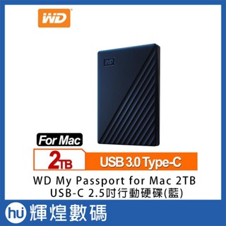 WD My Passport for Mac 2TB USB-C 2.5吋行動硬碟 藍