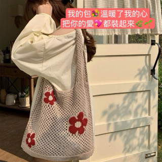(時尚精選包包)新款針織包女手工毛線針織腋下編織包愛心肩包韓系ins針織包 手提包 編織包 女生包包 袋子 手提袋 可愛