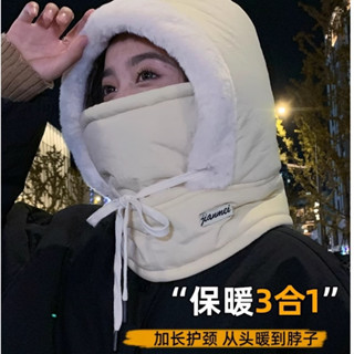 冬季保暖雷鋒帽子男女護耳加絨加厚防寒面罩圍脖騎車一體防風騎行