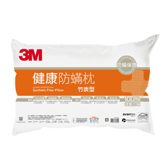 3M Filtrete 健康防蹣枕心-竹炭型(新舊包裝隨機出貨)【家樂福】