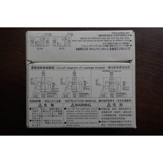 FUJI 富士 BW32AAG 無熔絲斷路器 3P 20A