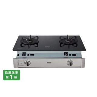 臺中 北屯 實體店面 林內 RBTS-A 2660 G(B)(可刷卡) 嵌入式 緻溫玻璃 雙口瓦斯爐