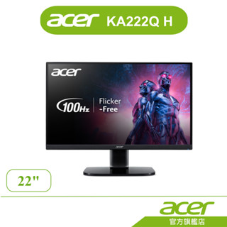 Acer 宏碁 KA222Q Hbmix 100hz抗閃 22吋 護眼螢幕