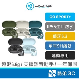 【耳掛不掉落】JLAB Go Sport+ 升級版 真無線運動耳機 35H續航 IP55防水防汗 跑步健身 藍芽 公司貨