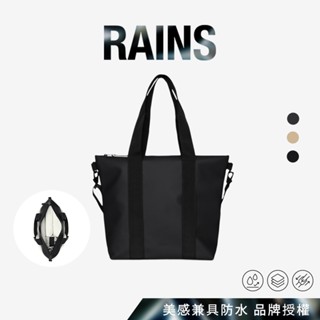 RAINS｜Tote Bag Mini W3 防水手提托特包