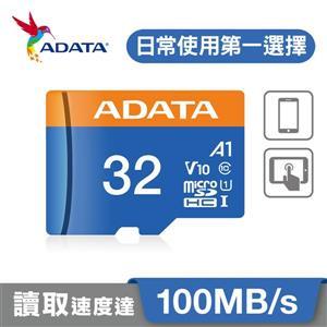 威剛 Premier microSDHC UHS - I (A1) 32G記憶卡(附轉卡)V10