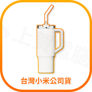 【含稅快速出貨】Xiaomi 吸管杯 / 小米吸管杯 保溫杯 手搖杯 (臺灣小米公司貨)