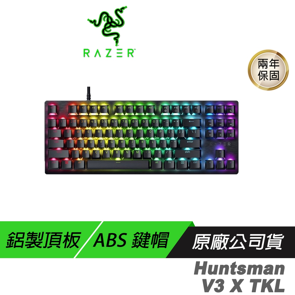Razer 雷蛇 Huntsman V3 X TKL 獵魂光蛛 光軸 機械鍵盤 巨集鍵盤 電競鍵盤 有線鍵盤 雷蛇鍵盤