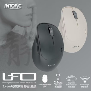 《Intopic》MSW-Q773 2.4GHz 人體工學 無線靜音滑鼠 鋁合金滾輪