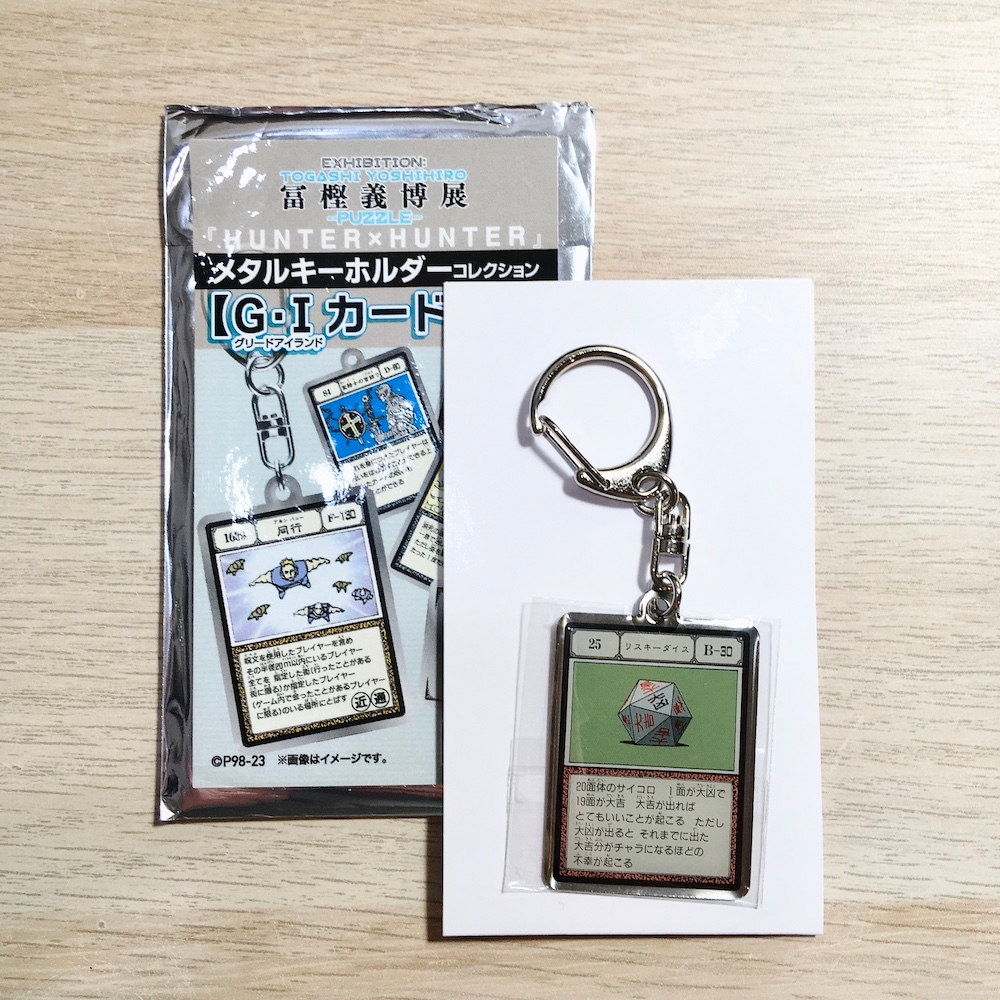 富坚义博展 イラスト集 5点セット 冨樫義博展吊飾的價格推薦- 2025年7月| 比價比個夠BigGo