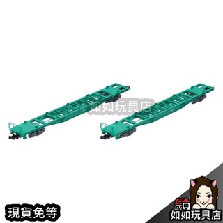 TOMIX 8741 JR貨車 コキ250000形(無貨櫃)(2輛) N規1/150鐵道微縮微型貨運火車模型 如如玩具店