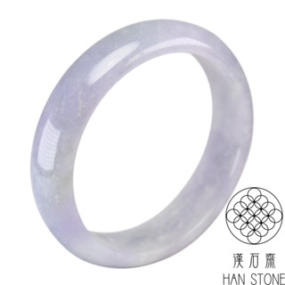 【漢石齋】天然翡翠A貨 手鐲玉鐲 紫羅蘭種飄花(手圍18.1/版寬15.4mm)