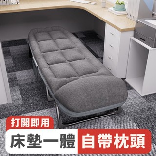 折疊床 多段式可調節 辦公室午休折疊躺椅 折疊椅 躺椅 戶外折疊床 陪護床 簡易床 單人床 午休床fya