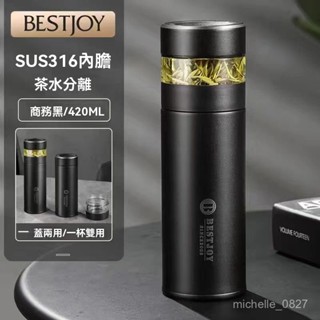 臺灣出貨 免運 拾喜保溫杯茶水分離水杯 男士高檔泡茶杯316不銹鋼保溫杯 可禮品定製戶外便攜手提杯便攜手提杯