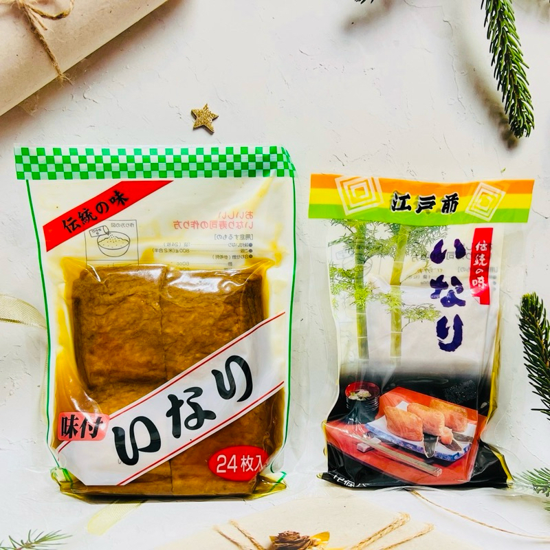 ［開麥啦。］日本 丸喜江戶前 傳統之味 稻和壽司皮 豆皮壽司 壽司皮 日本壽司 日本壽司皮