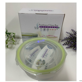 ～薰之物～💯附發票 股東紀念品 臺灣🇹🇼製 密扣式 玻璃保鮮盒 便當盒 三榮 保鮮盒 R-100-1 玻璃餐盒