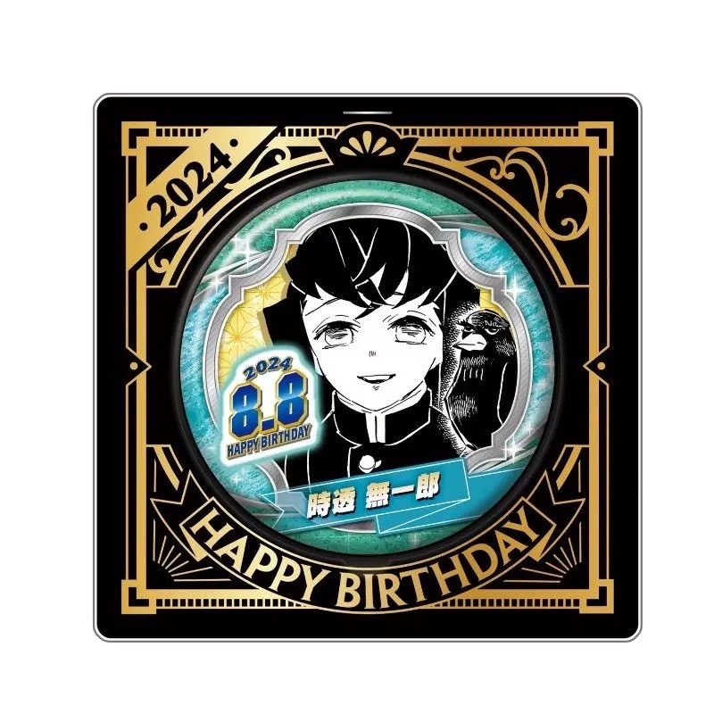 〖三喵谷倉〗【日本正版】現貨‼️ 鬼滅之刃 2024 時透 無一郎 生日徽章 時透生日徽 無一郎生日徽 時透生日徽章
