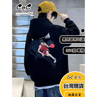 CoC 臺灣現貨 兒童帽t 大童衣服 男童長袖 男童上衣 秋冬童裝 秋冬童裝 兒童薄外套 帽t男童 男童衣服