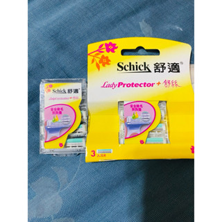 全新舒適牌 舒絲女用刀片共6個