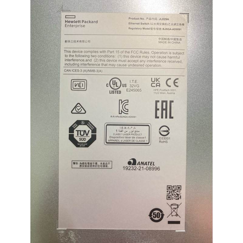 HPE FlexNetwork 5140 48G網路交換器