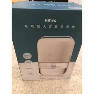 【KINYO】 輕巧型大容量除濕機 (DHM) 適用3~5坪家用除濕 乾燥 除濕器 1800ml大水箱 迷你