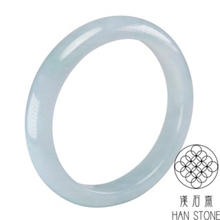 【漢石齋】天然翡翠A貨 手鐲玉鐲 冰糯種紫羅蘭(手圍18.4/版寬11.7mm)