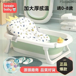 🔥優選商品🔥【兒童款】加大加厚折疊兒童幼兒泡澡桶 浴盆 泡澡桶 幼兒澡盆 折疊浴桶 折疊澡盆嬰兒洗澡盆浴盆寶寶可折疊坐躺
