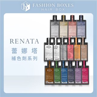 現貨｜RENATA 蕾娜塔 彩染補色劑250ml｜ 補色洗髮精 矯色洗髮精 增色洗髮精 固色 正品公司貨