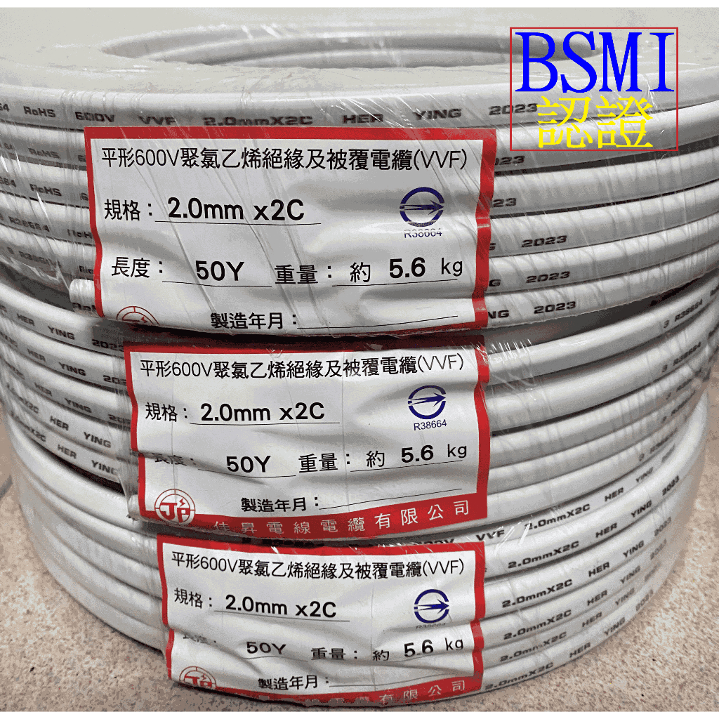 vvf電線的價格推薦- 2024年12月| 比價比個夠BigGo vvf電線的價格推薦- 2024年12月| 比價比個夠BigGo