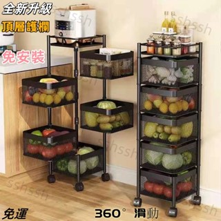 免運-可開發票 【廠傢 直銷】廚房蔬菜置物架多層落地圓形可旋轉菜籃子水果轉角瀝水水槽帶滑輪 廚房置物架 菜籃子 轉角架子
