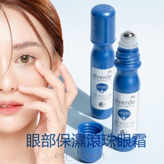 ESJ臺灣現貨 德國 Alverde 眼部保濕精華滾珠眼霜 20ml