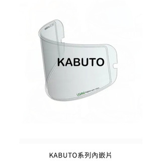 【ULOOK OGK KABUTO RT33 RT-33 】 PINLOCK UGAM 防霧片