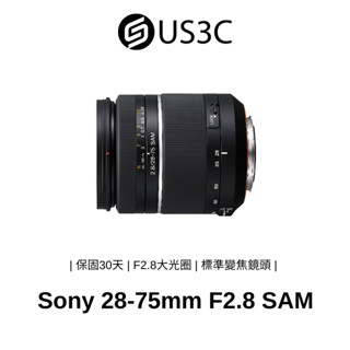 Sony 28-75mm F2.8 SAM SAL2875 單眼鏡頭 F2.8大光圈 標準變焦鏡頭 二手品