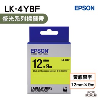EPSON LK-4YBF 12mm 螢光系列 原廠標籤帶 黃底黑字