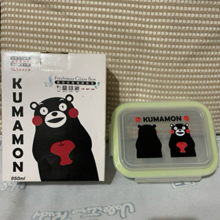 KUMAMON密扣式玻璃保鮮盒950ml