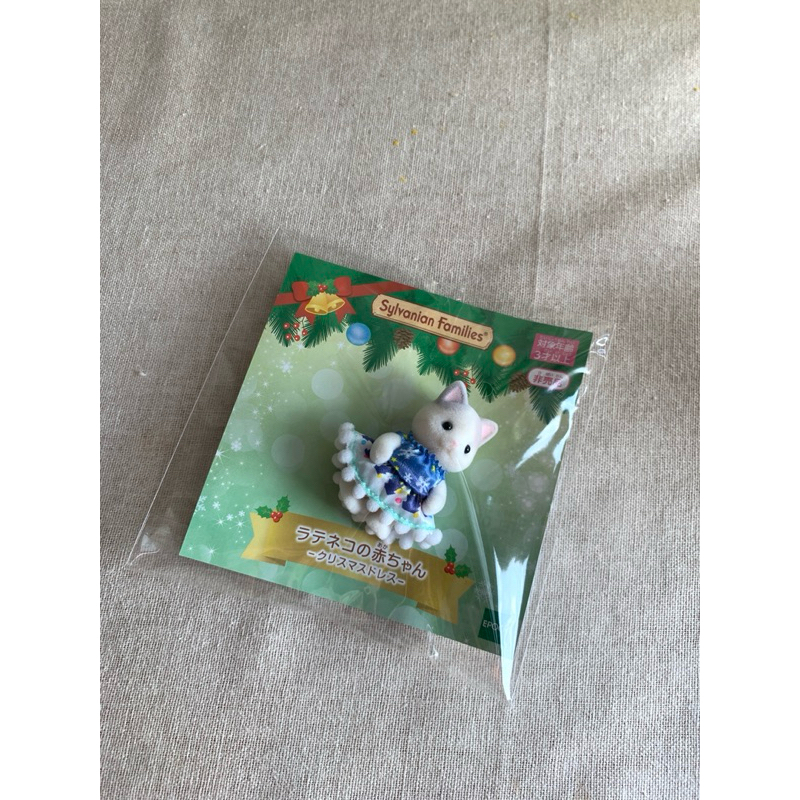 森林家族 聖誕節限定 拿鐵貓