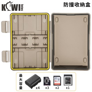 又敗家 KIWIFOTOS可攜式防撞記憶卡&電池收納盒KBC-UN2最多4顆電池+7張記憶卡適Micro SD卡XQD卡