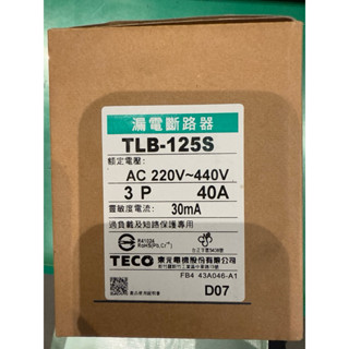 東元 TLB-125S 漏電斷路器 3P/40A