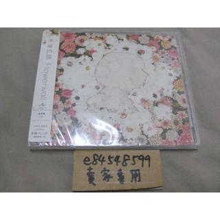 【CD全新現貨】 Flowerwall / 米津玄師 通常盤 CD