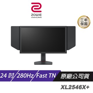 ZOWIE BenQ 卓威 XL2546X+ 電競螢幕 24吋 280Hz Fast TN FHD 電腦螢幕 遊戲螢幕